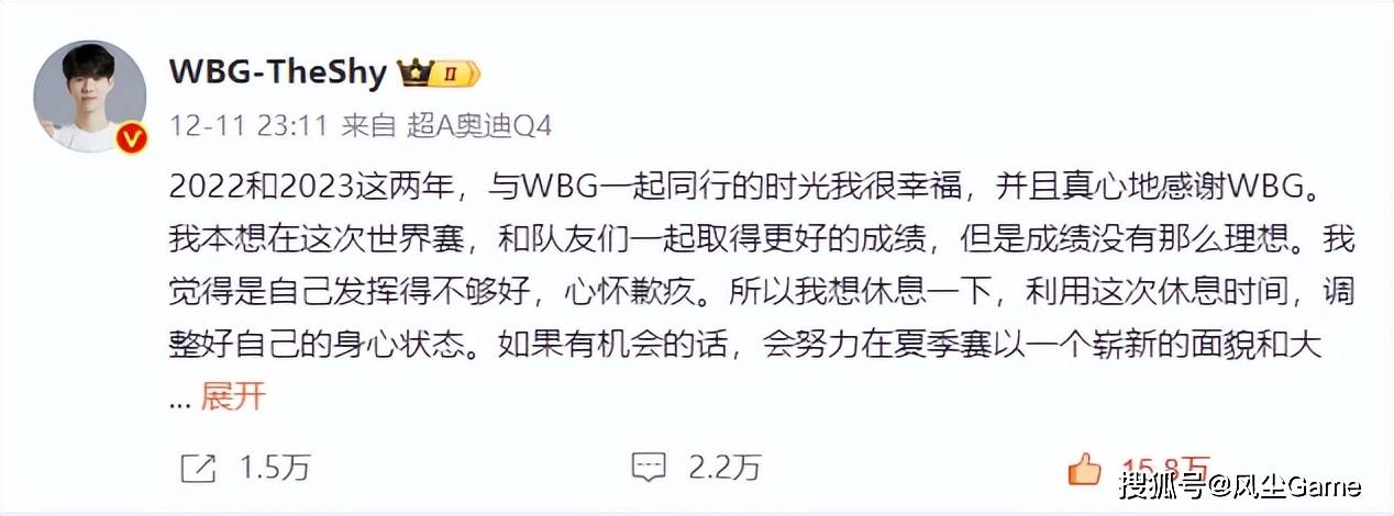 S赛亚军AD为交房租当陪玩！LPL转会期落幕：3个世界冠军同时失业