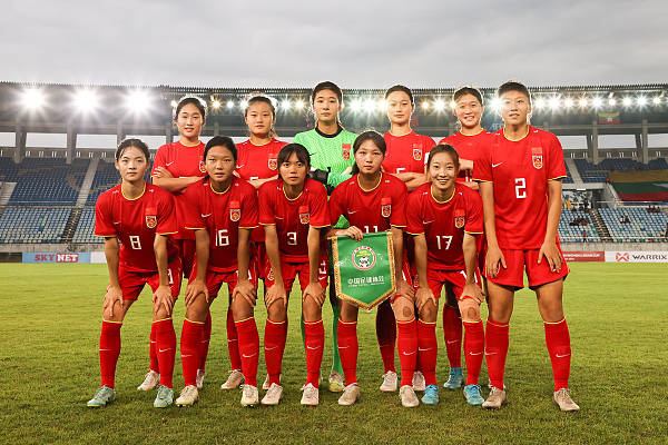 U20女足亚洲杯 | 中日朝同组 中国队目标U20世界杯入场券