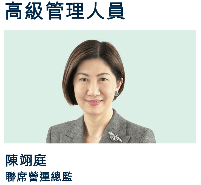 港交所将迎来"新时代"！欧冠升拒绝续约，陈翊庭受命