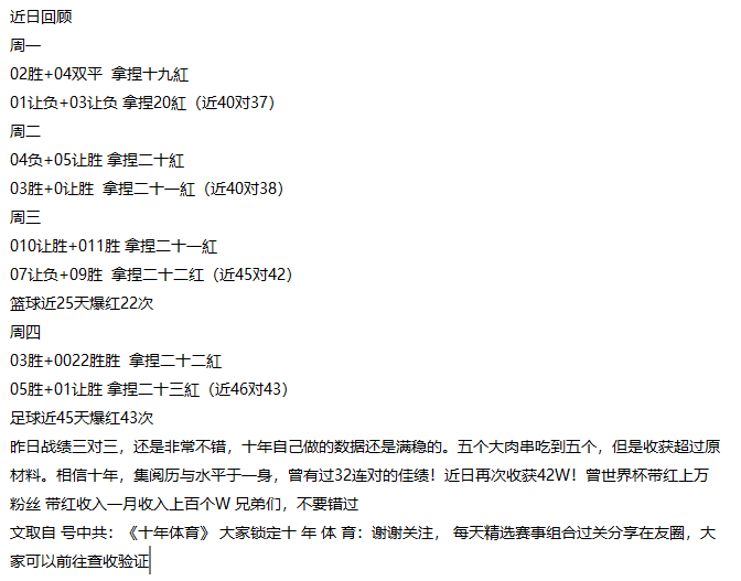 西甲 ：巴伦西亚VS巴塞罗那