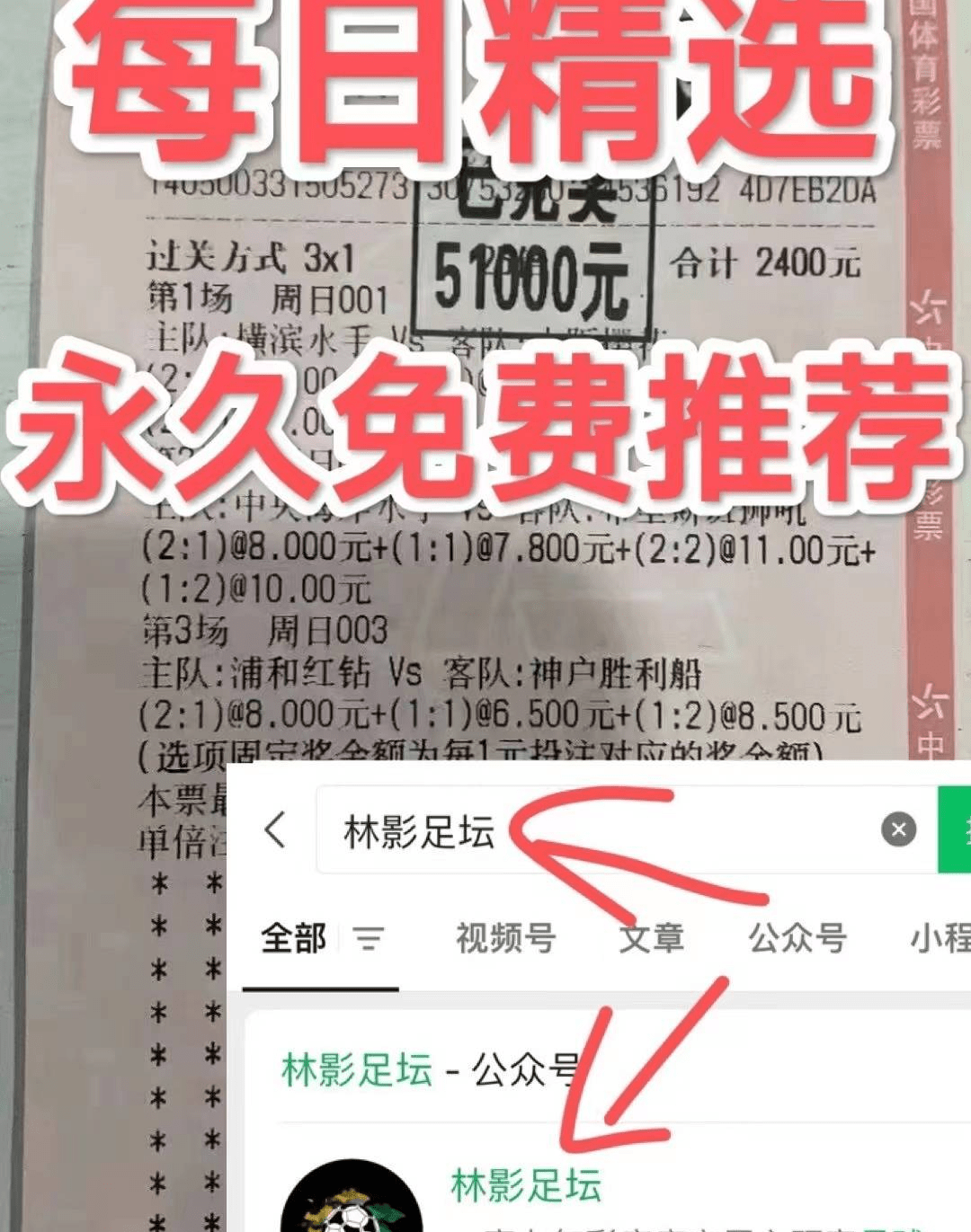 西甲 塞维利亚VS赫塔费 比分预测