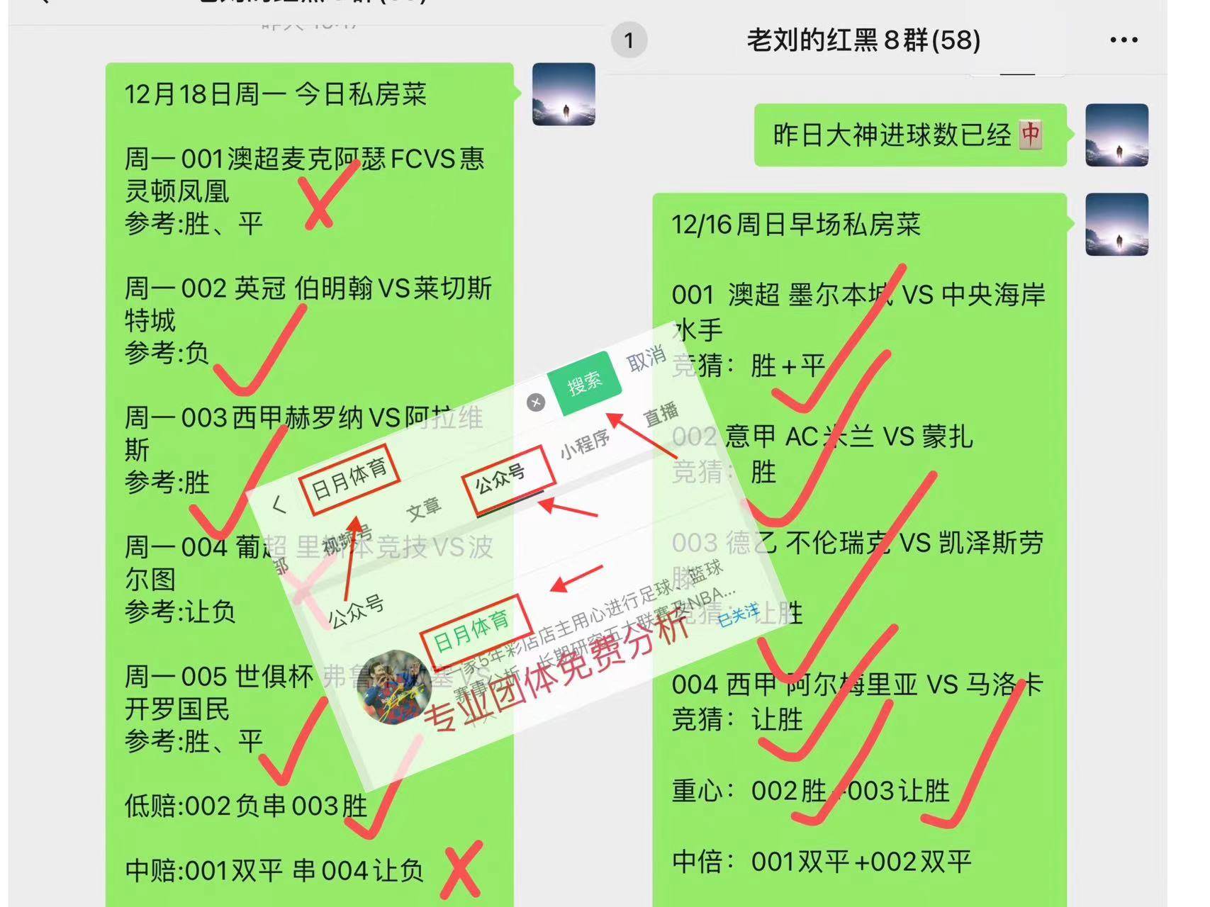 德甲 云达不来梅 VS 莱比锡红牛