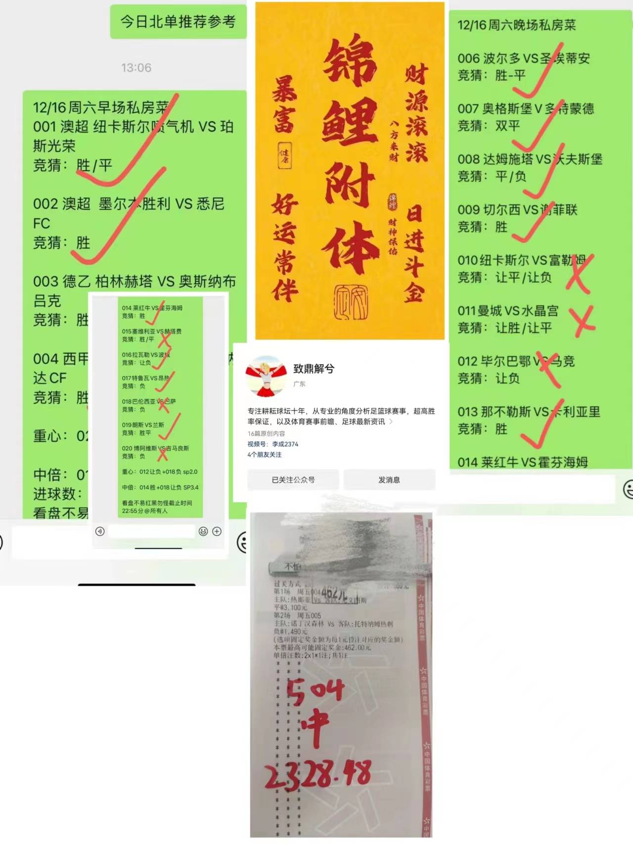 周三 德甲 斯图加特VS奥格斯堡