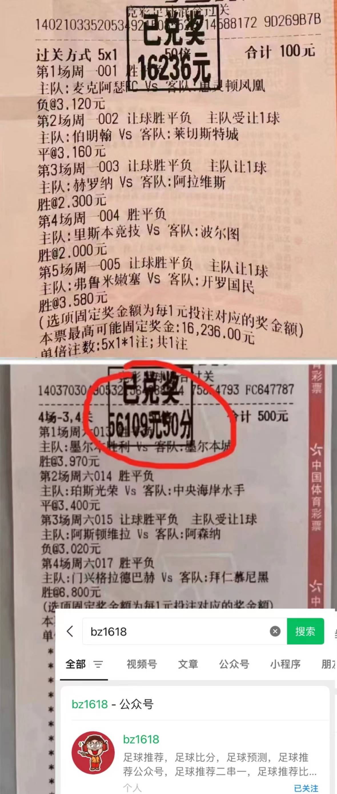 德甲柏林联合vs科隆