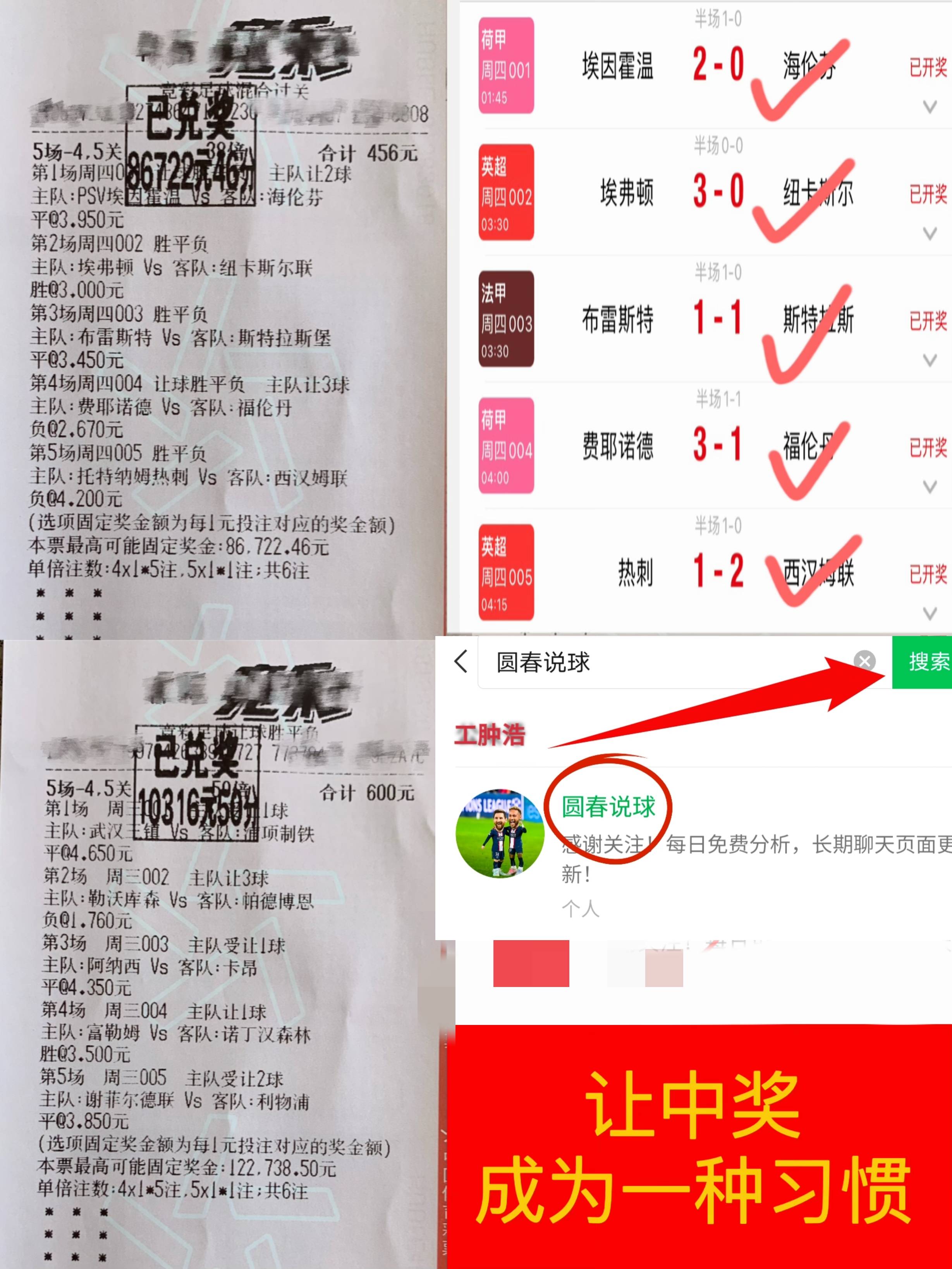 周三013 西甲 毕尔巴鄂竞技VS拉斯帕尔马斯