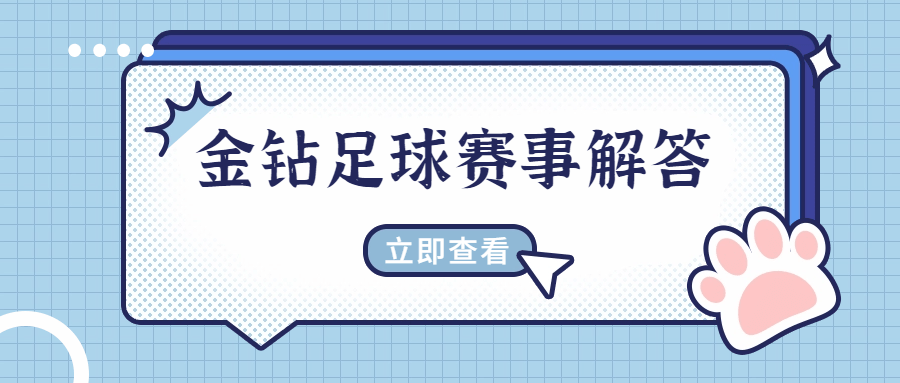 12.21【西甲】马洛卡vs奥萨苏纳！！西甲榜首今晚要易位了？