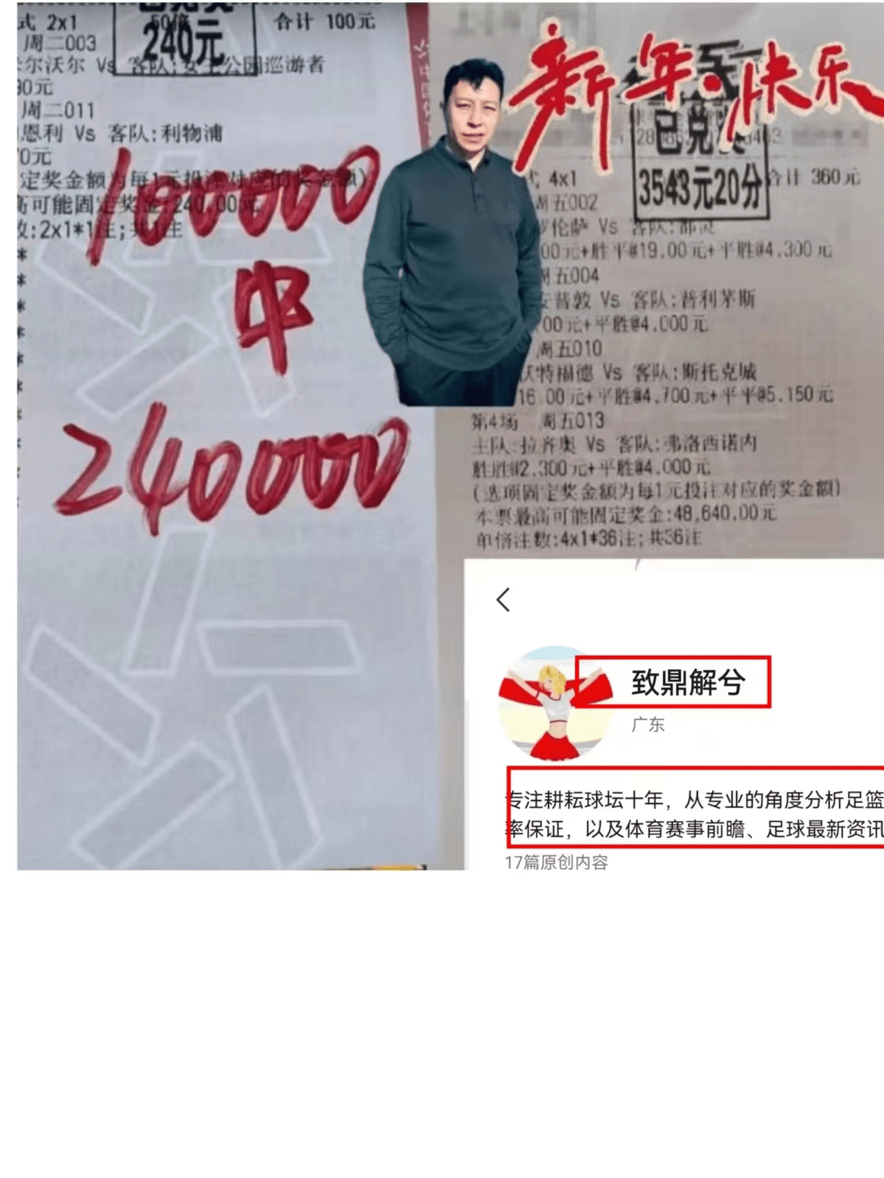 周二 西甲 赫塔费VS巴列卡诺