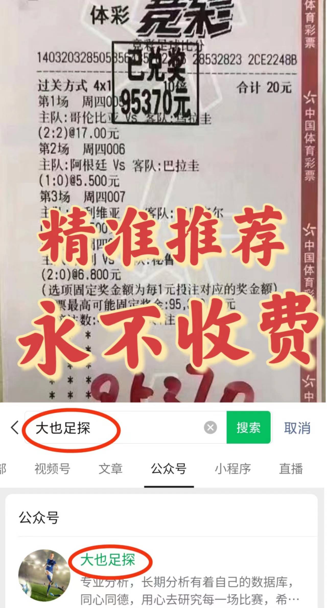 西甲 格拉纳达CFVS加的斯