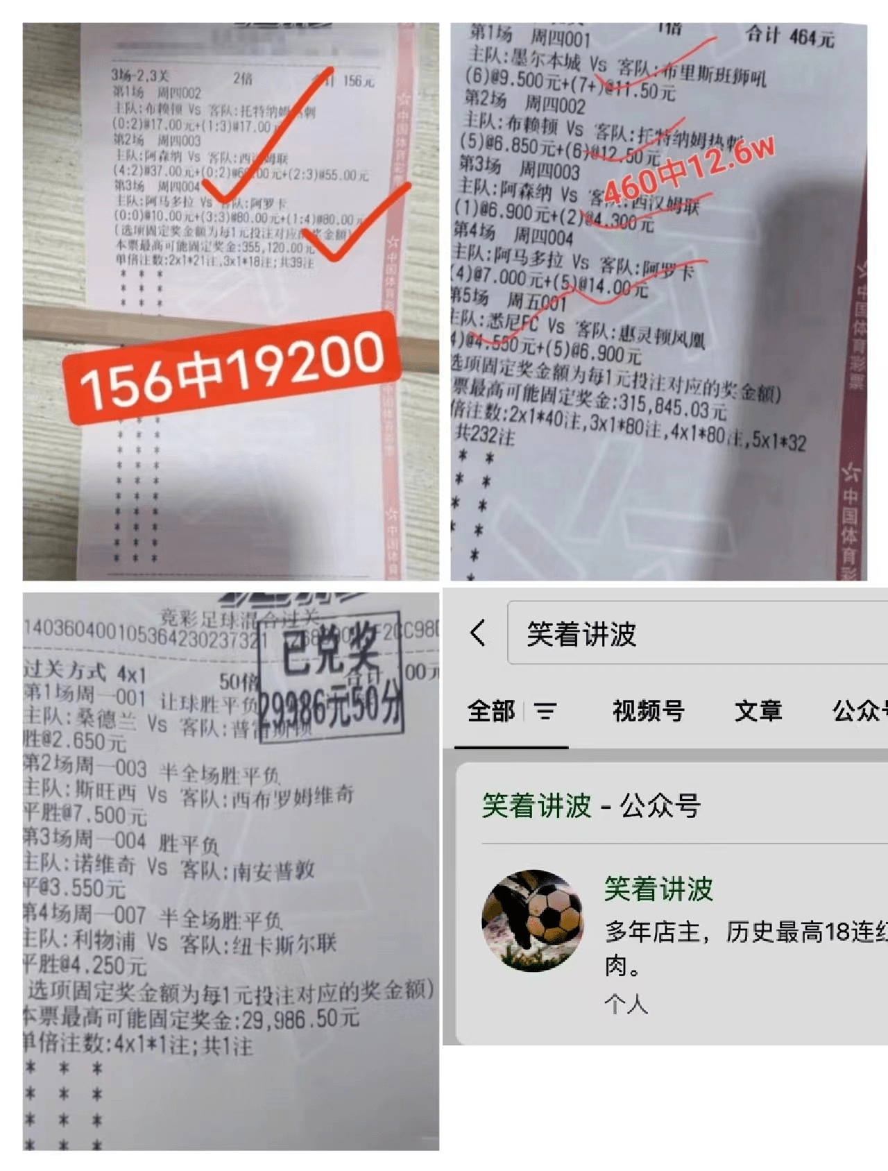 今天西甲推荐：皇马 VS 马洛卡