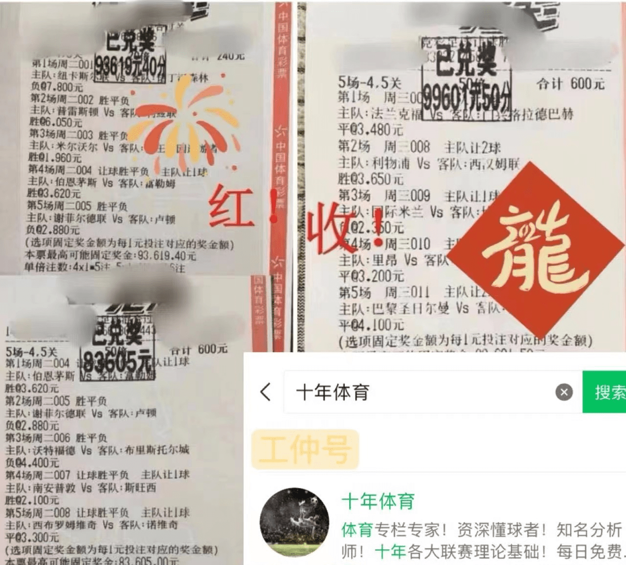 周四 西甲：拉斯帕尔马斯VS巴塞罗那