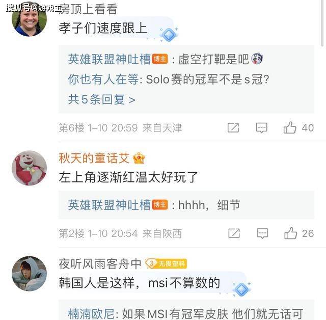 LCK初代冠军锐评Uzi，无法和Bang相提并论，没有S赛皮肤