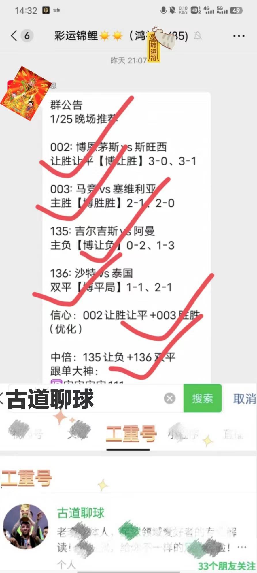 周日西甲 马德里竞技VS巴伦西亚 比赛前瞻！