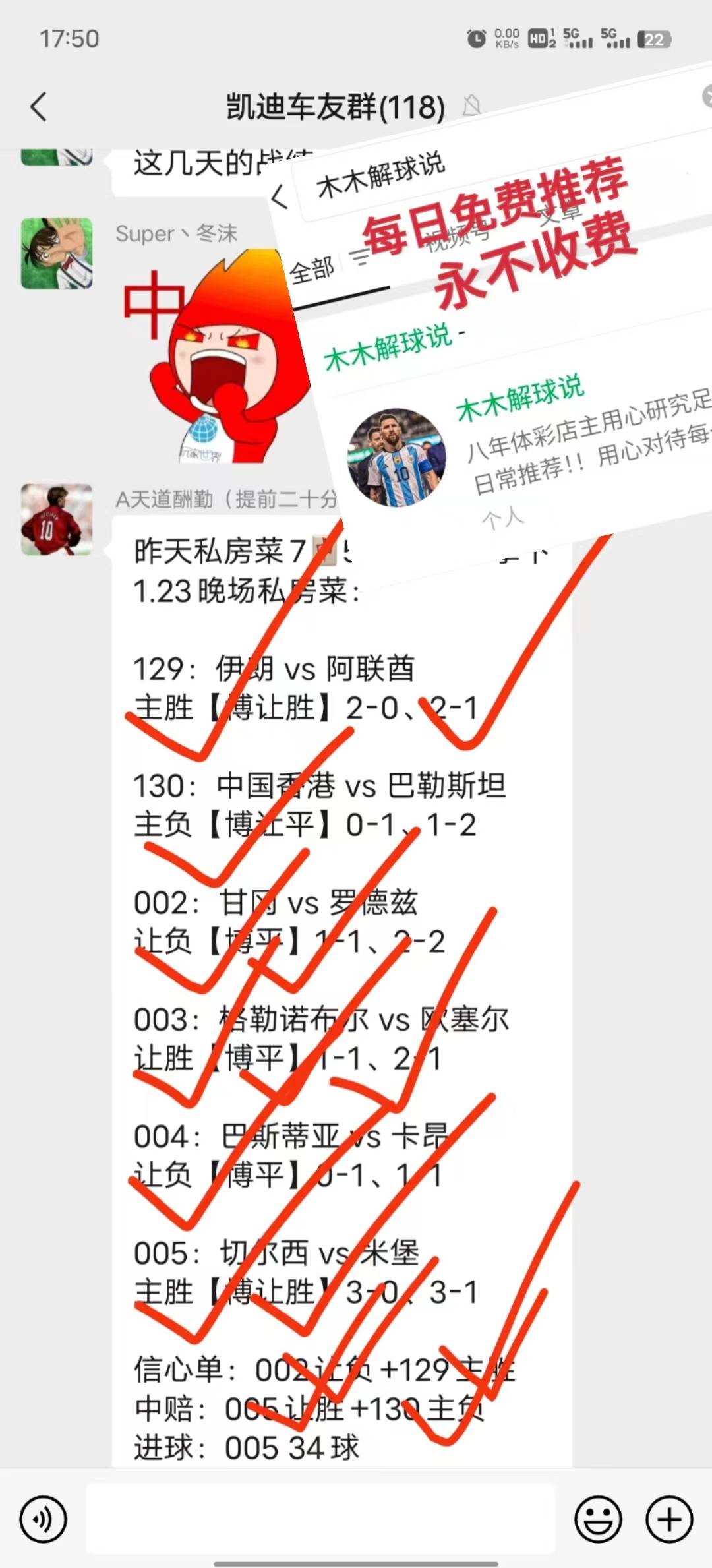 意甲 亚特兰大VS乌迪内斯