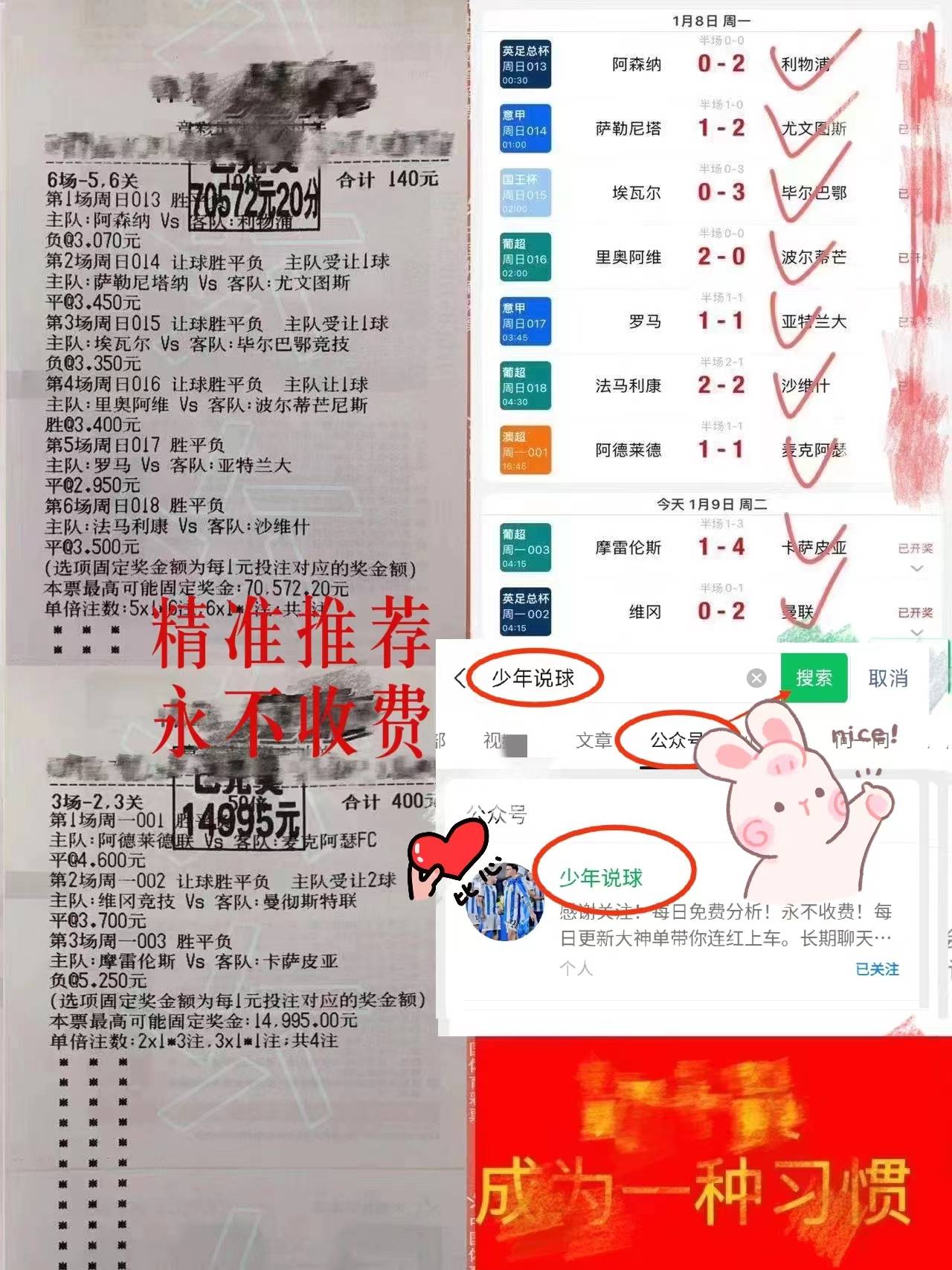 德甲 斯图加特VS莱比锡红牛 比赛预测