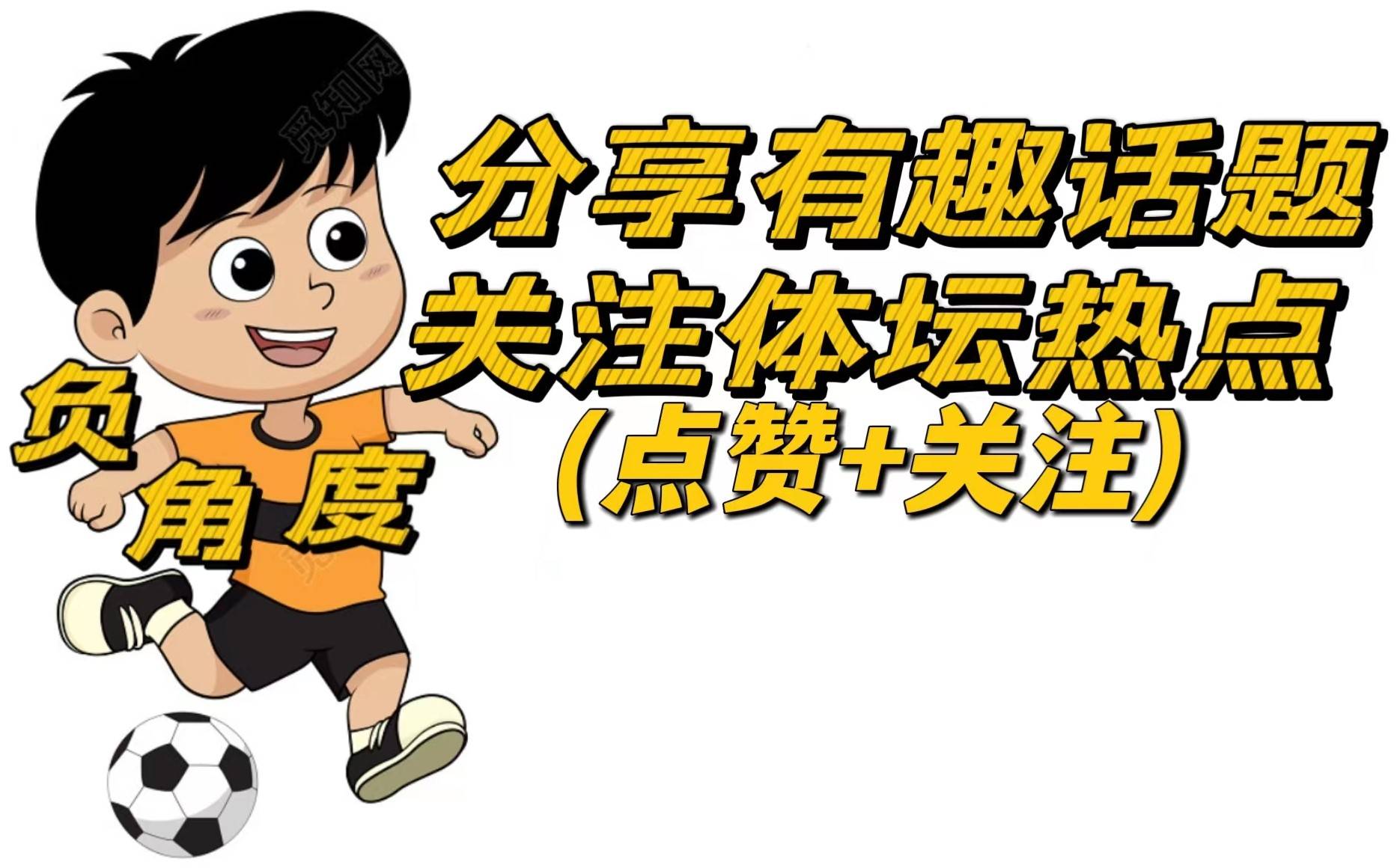 陈戌源案贪腐时间线13年，高度重合中超冠军发迹史，留下3大疑问