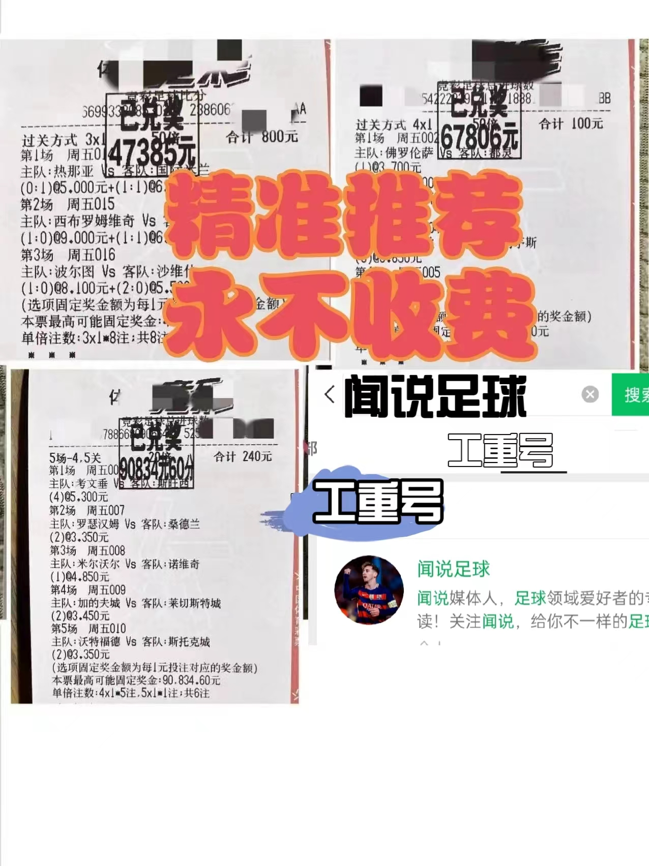 周三001西甲巴塞罗那VS奥萨苏纳