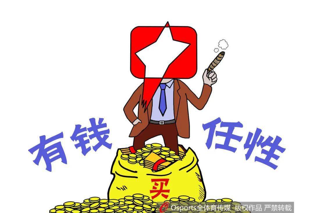 消失的中超俱乐部……