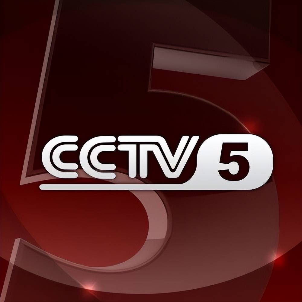 CCTV5直播世乒赛团体赛+欧冠国米PK马竞，5+转多特蒙德VS埃因霍温