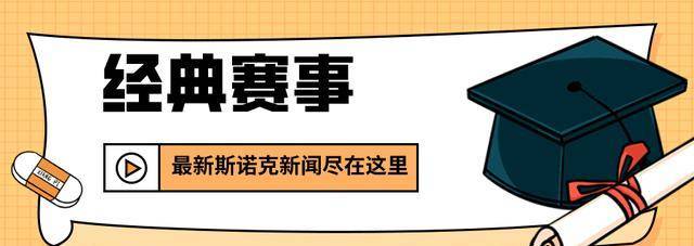 加里威尔逊斩获2024威尔士公开赛冠军