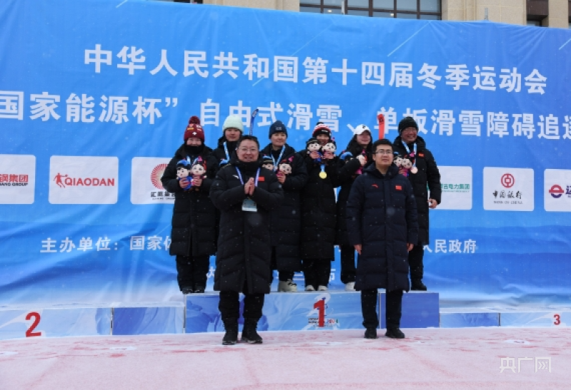 直击“十四冬”|自由式滑雪青年组女子障碍追逐赛 李雪莹斩获冠军