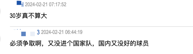 亚冠8场8球！山东泰山快归化克雷桑，国足冲击世界杯的希望