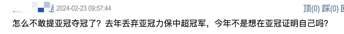 不敢谈亚冠？中超薪王奥斯卡定下目标，希望带上港拿两个冠军