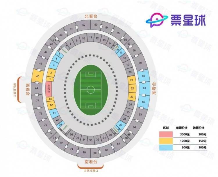 中超各队递交《中国足球协会职业联赛赛风赛纪自律承诺书》