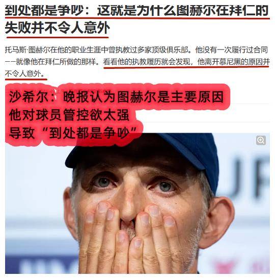 德甲大战，拜仁慕尼黑客场挑战弗莱堡，宝妈教你看球技巧！