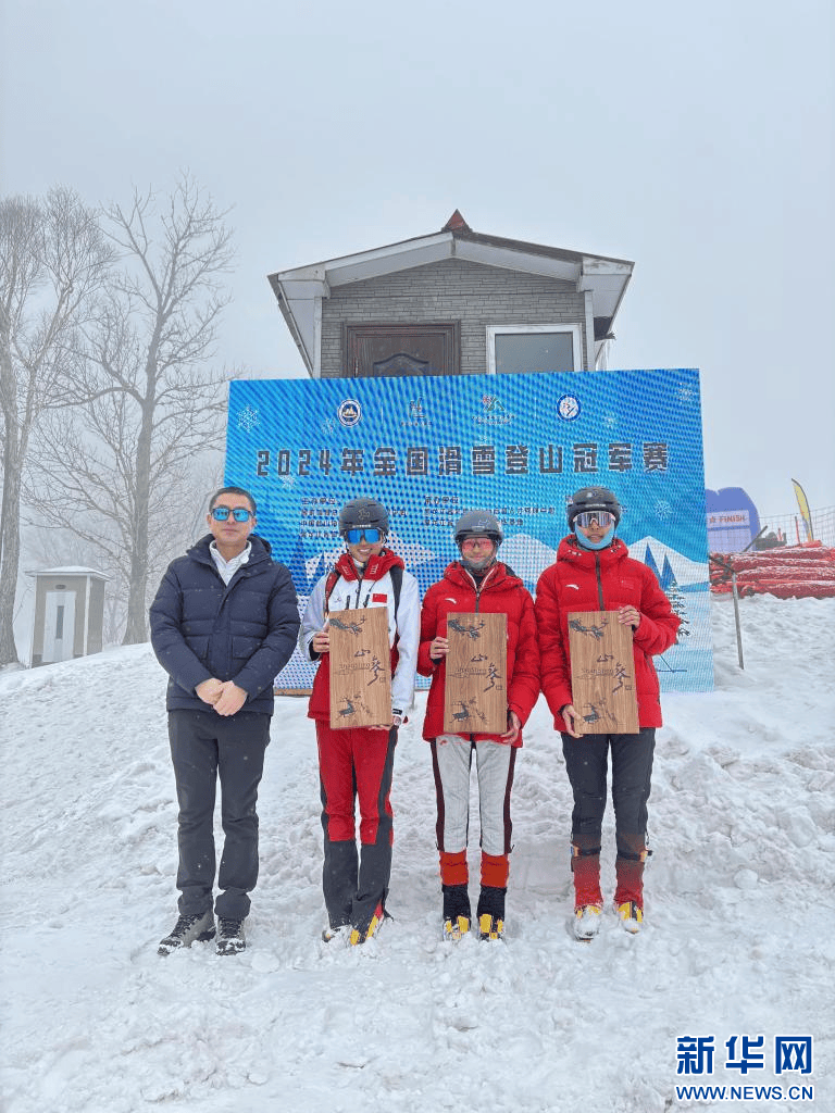 2024年全国滑雪登山冠军赛次旦玉珍独揽四金