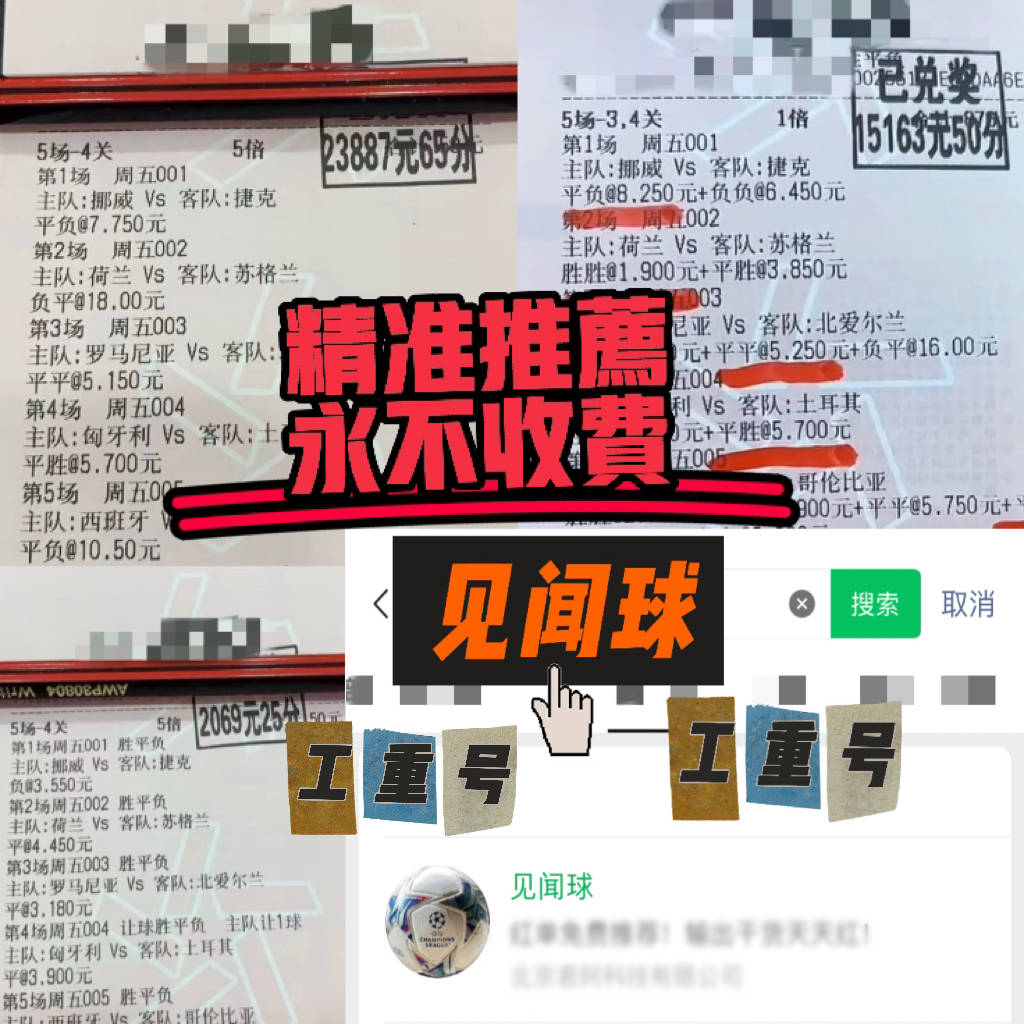 周四001西甲"格拉纳达CFVS巴伦西亚"比分预测，赛事前瞻，西甲联赛分析预测！