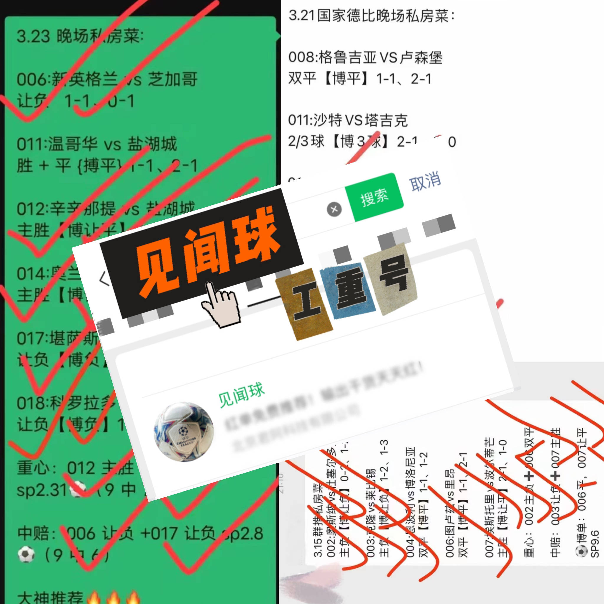 周四001西甲"格拉纳达CFVS巴伦西亚"比分预测，赛事前瞻，西甲联赛分析预测！