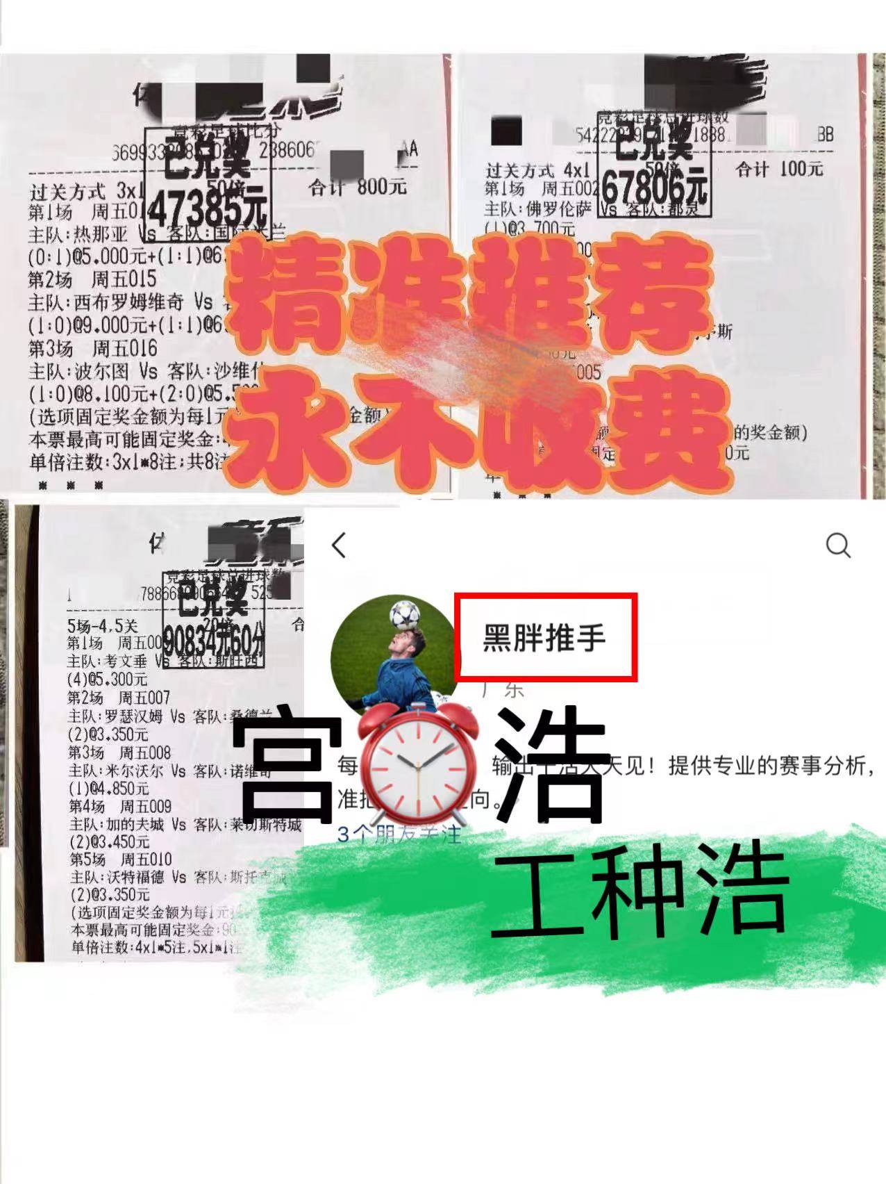 西甲 马洛卡VS皇家马德里 比赛预测