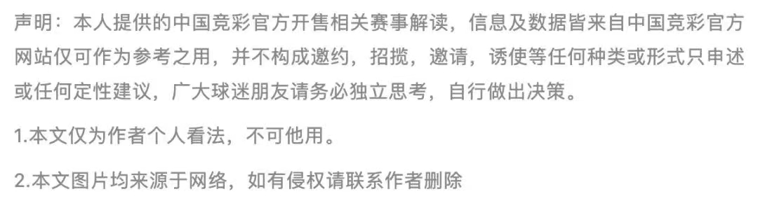 周五007西甲：阿拉维斯VS赫罗纳 西甲巅峰较量解析,比分继续拿捏！