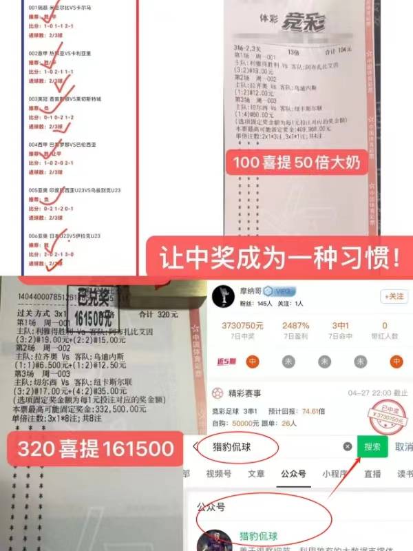 西甲 奥萨苏纳VS马洛卡 比分预测