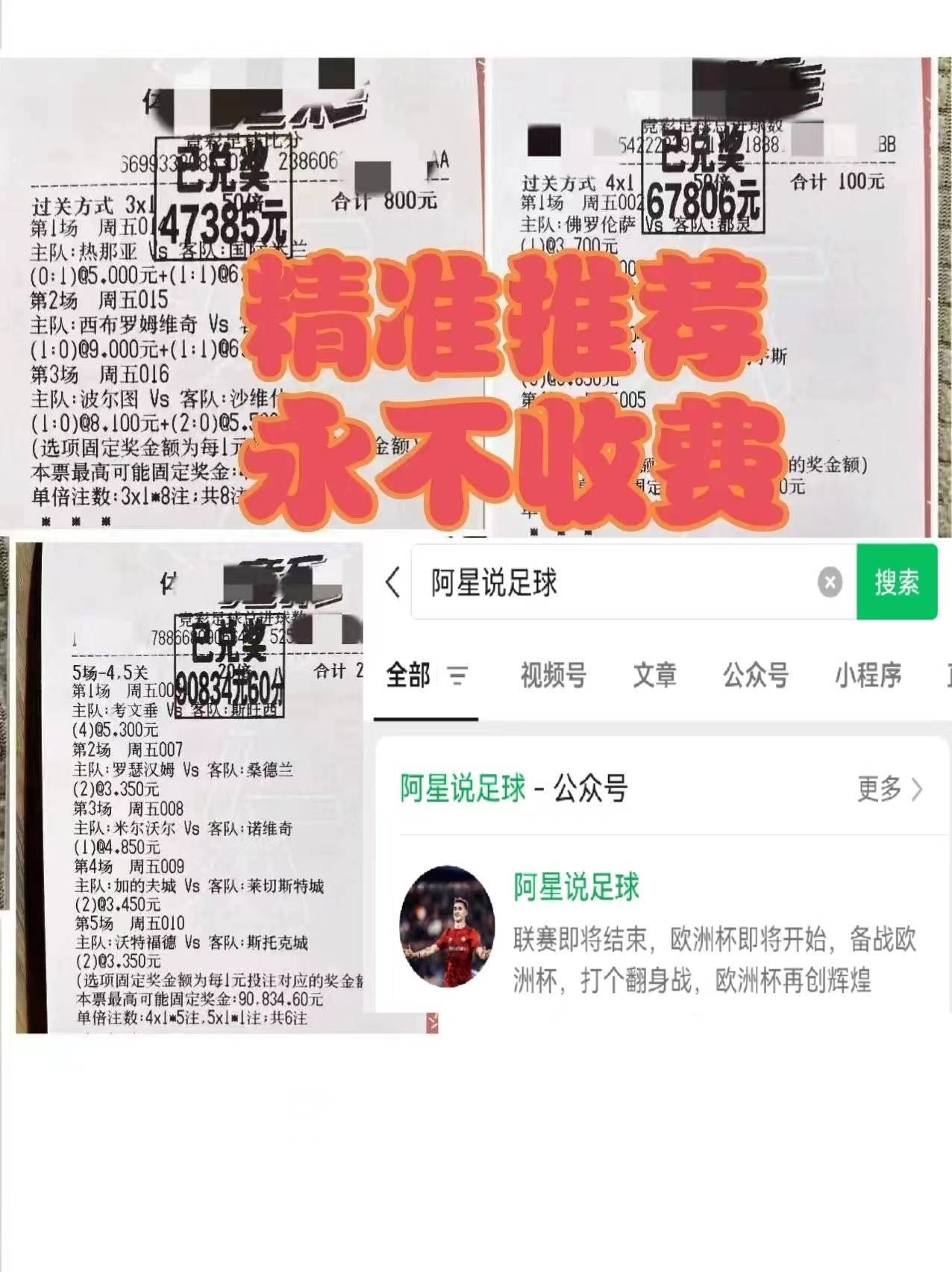 周四001 德甲 波鸿VS杜塞尔多夫