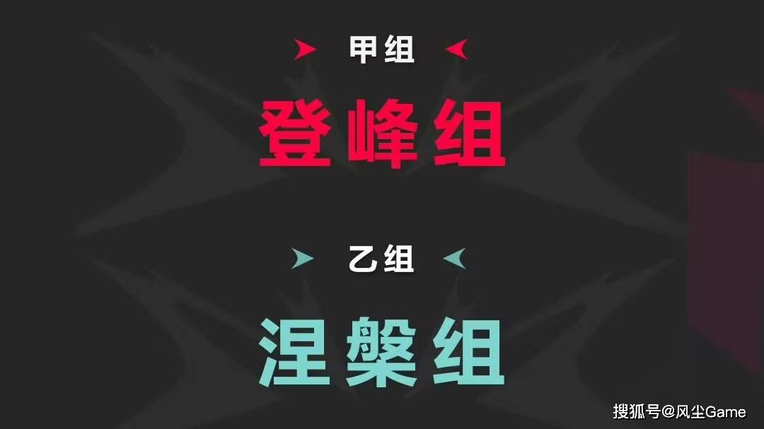 S赛冠军教练加盟TES！LCK开启韩版老头杯：4个世界冠军大战网红队