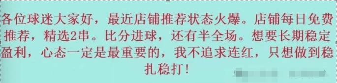 西甲：阿尔梅里亚vs加的斯，西甲降级之战！更多分析联系文中公众号