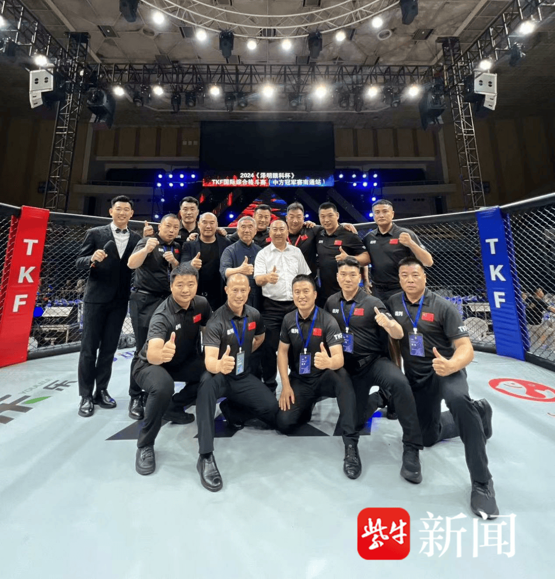 超燃！综合国际格斗赛（MMA）——中方冠军赛在南通激情开战！