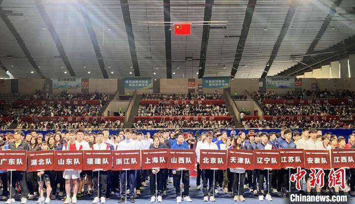 2024年全国羽毛球团体冠军赛在江苏扬州开打