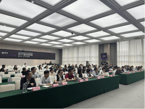 重庆巴南区：WTT重庆冠军赛招商推介会顺利举办